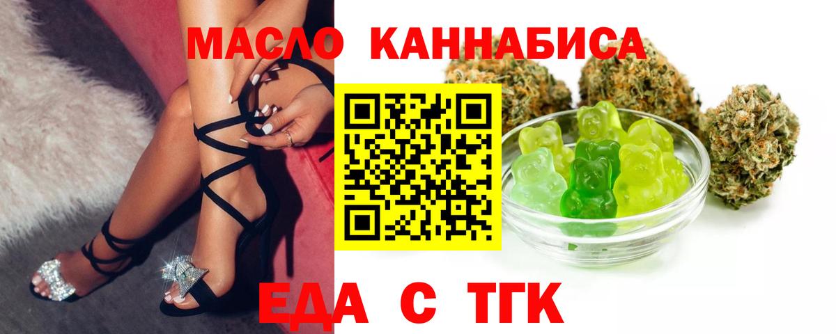 Canna-Cookies марихуана Королёв