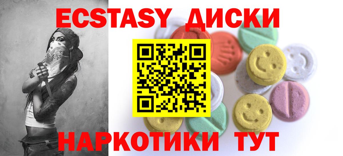 ЭКСТАЗИ бентли Королёв