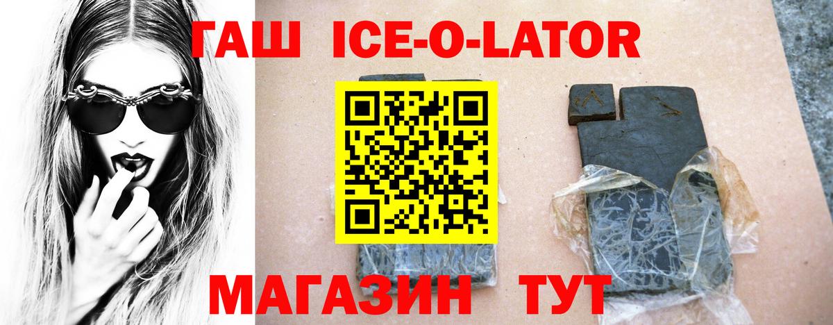 ГАШ гарик Королёв