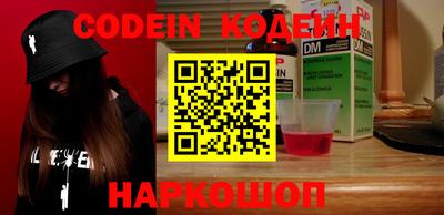 бутик Донецк