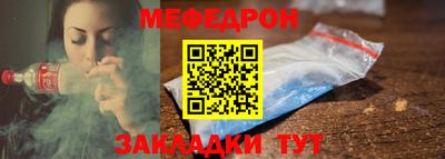 бутик Донецк