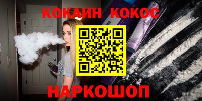 стафф Дубна