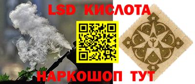 бутик Донецк