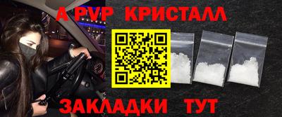 герыч Донской