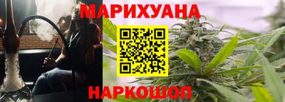 бутик Донецк