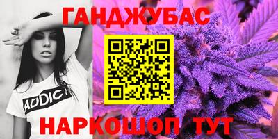 герыч Донской