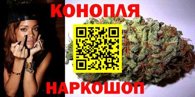 бутик Донецк