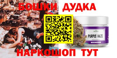 бутик Донецк