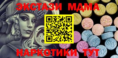 бутик Донецк