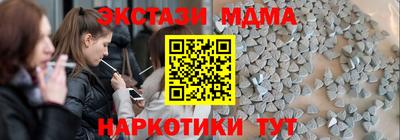 бутик Донецк