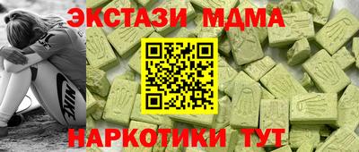 бутик Донецк