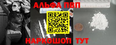 стафф Дубна