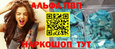 бутик Донецк
