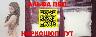 бутик Донецк