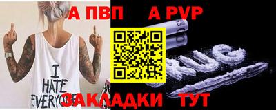 стафф Дубна