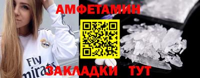 бутик Донецк