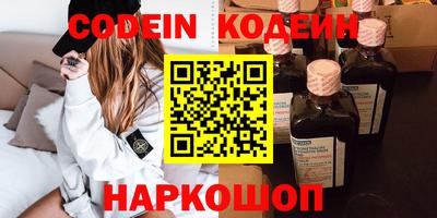 бутик Донецк