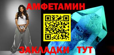 бутик Донецк