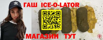 бутик Донецк
