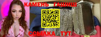 бутик Донецк