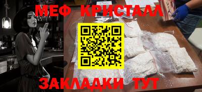 бутик Донецк