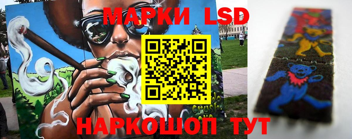 LSD-25 экстази  Вход с VPN  Королёв  ЛСД экстази кислота  ЛСД экстази ecstasy 