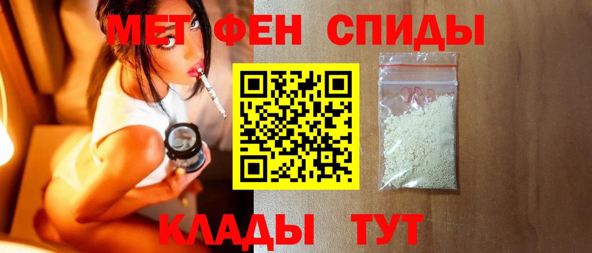 Метамфетамин винт  Метамфетамин винт  Королёв  Вход с VPN 