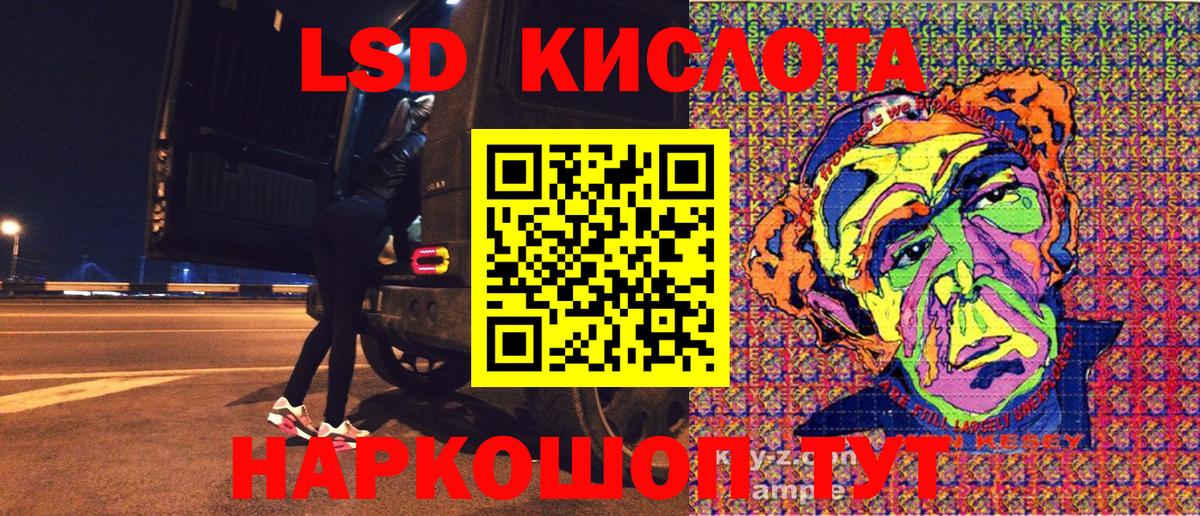 Марки N-bome 1500мкг Королёв