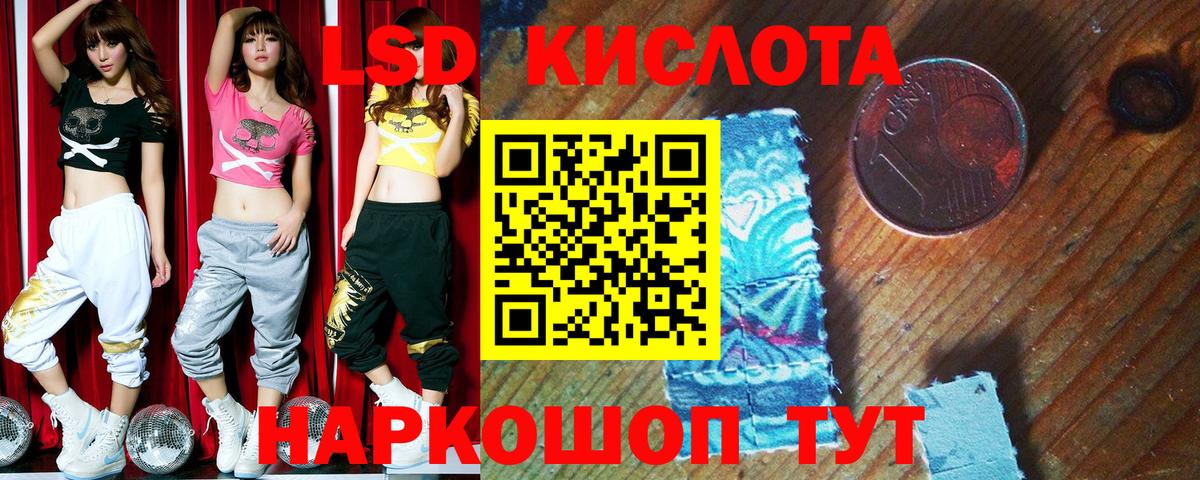 Королёв  Марки NBOMe  Вход с VPN  Марки 25I-NBOMe 1500мкг 