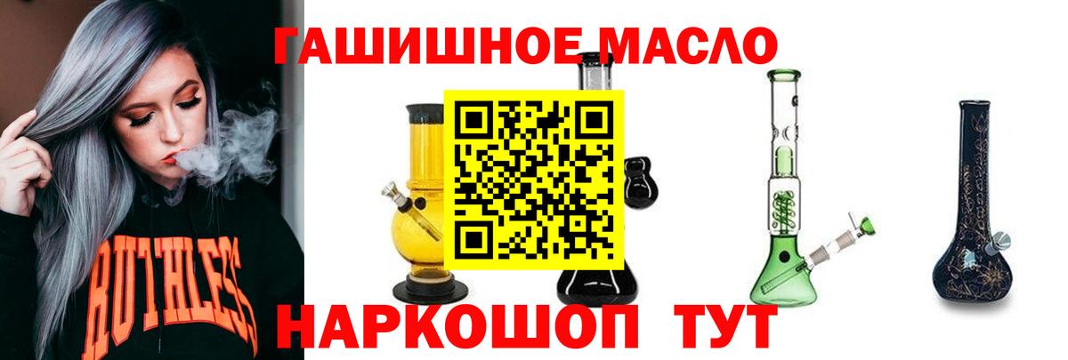 ТГК вейп с тгк Королёв