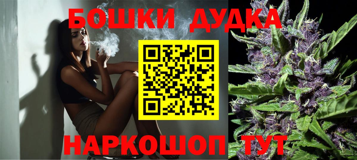 Каннабис VHQ Королёв